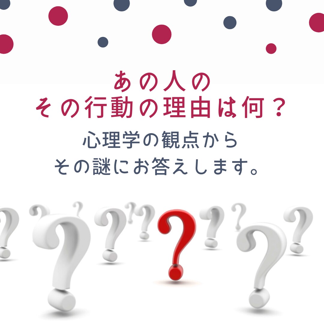どんなお話もお聞きします 会社の理不尽な事、姑、不登校、恋愛、どんな事でもお話ください イメージ3