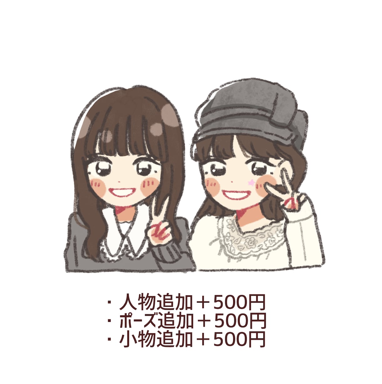 ゆるっとかわいいアイコン描きます SNSやブログ、ちょっとした挿絵に♩ イメージ7