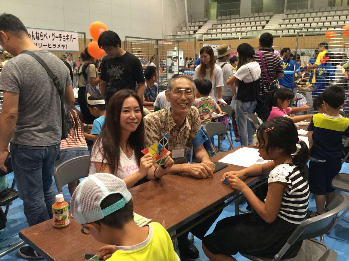 お父さん子供と認め合うアナログゲーム教えますます 家族力を強化したい親にお勧めです。 イメージ5