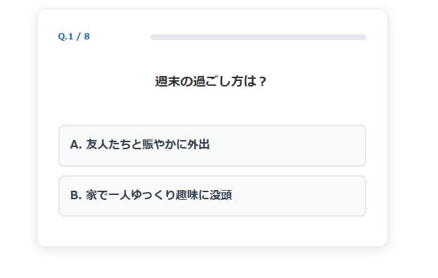 流行りのMBTI性格診断ツール売ります AI診断×アフィリエイト誘導で簡単収益化！ イメージ3