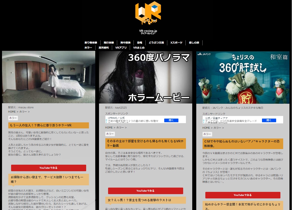 記事・コラム等作成のライティング致します ★特急可能★「現役掲載先があるライター」をお探しなら！ イメージ3