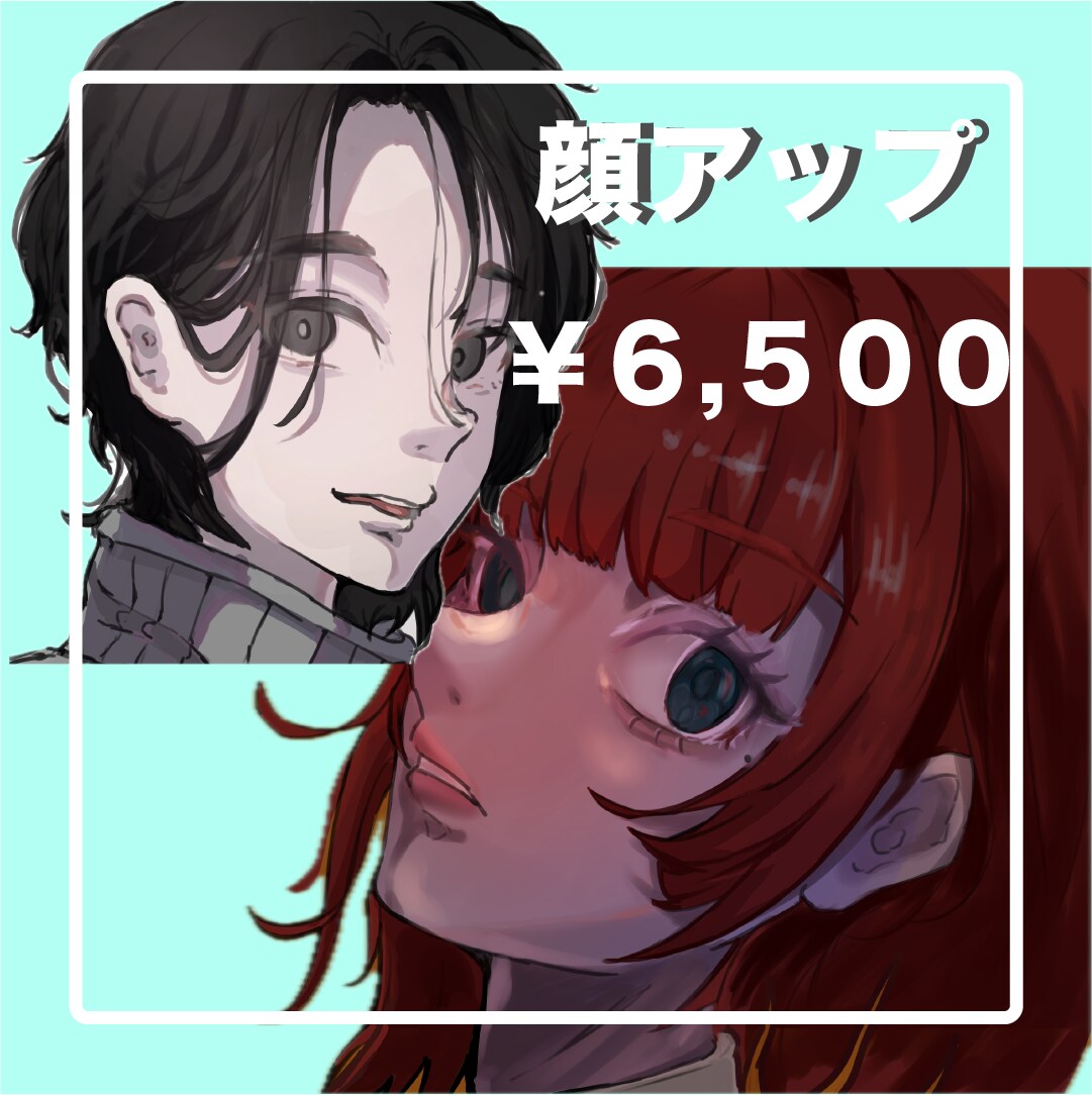 MV、SNSイラスト描きます 高クオリティなイラストを10枚様まで1000円オフで！ イメージ4