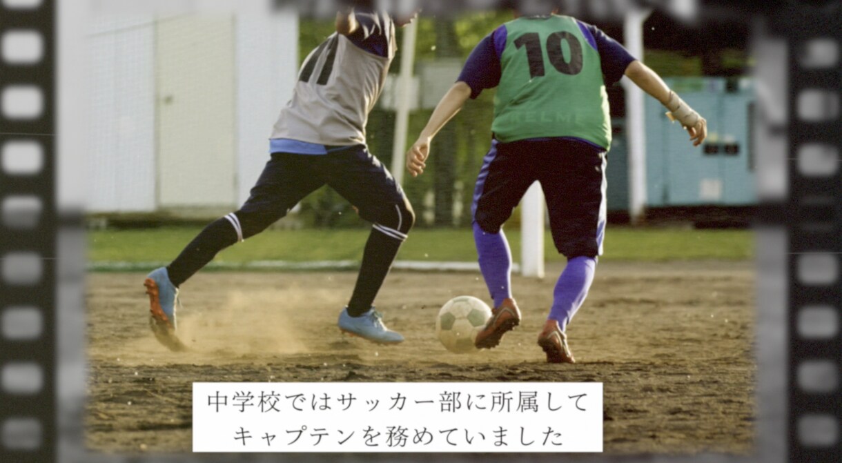 感動するフィルム風プロフィールムービー作成します 雰囲気のあるムービーでゲストを感動させたい方へ イメージ3