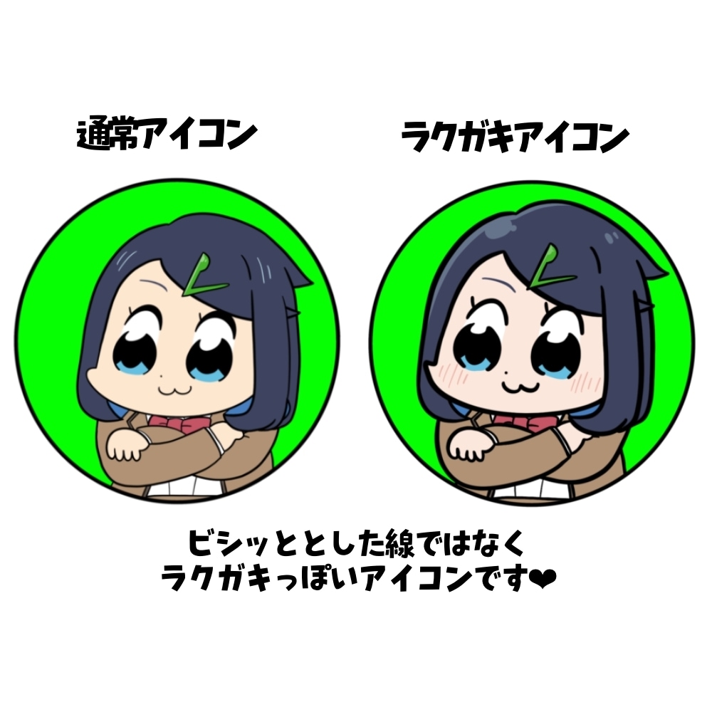 ポプテピ風ラクガキっぽいアイコン描きます ラクガキっぽくてゆるくて可愛い⭐️ イメージ2