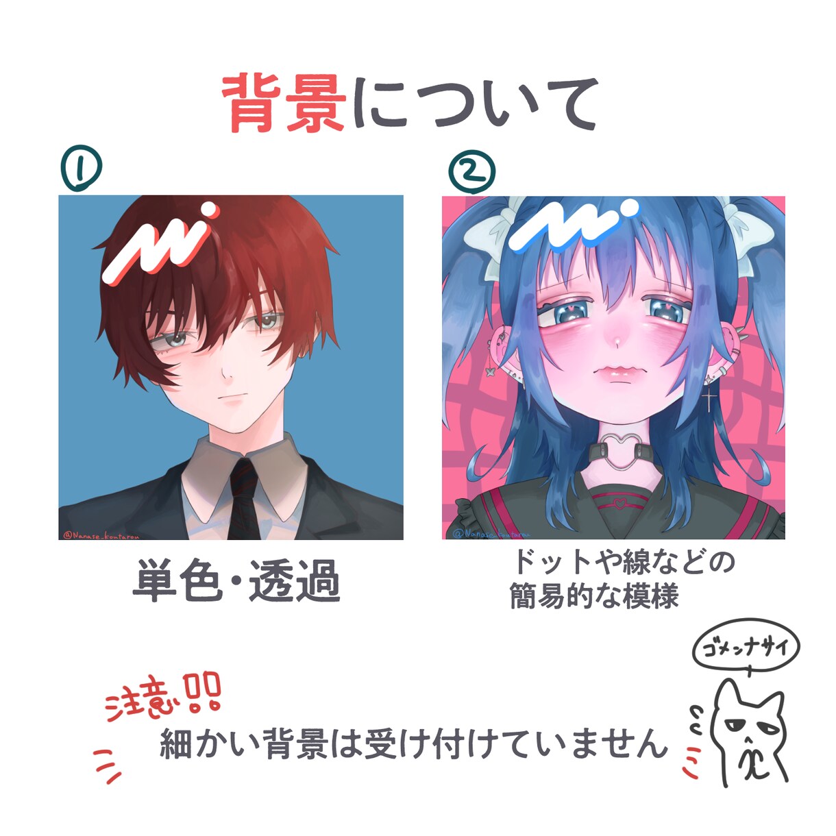 かわいいSNSアイコン用イラスト描きます 商用可・最短2日対応｜1000円で丁寧に制作します イメージ3