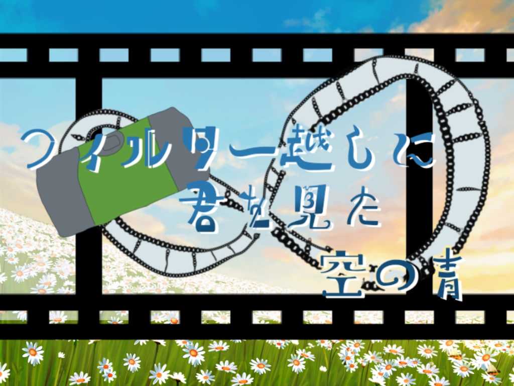 TRPGトレーラーデザインます シナリオに合わせたトレーラーを イメージ3