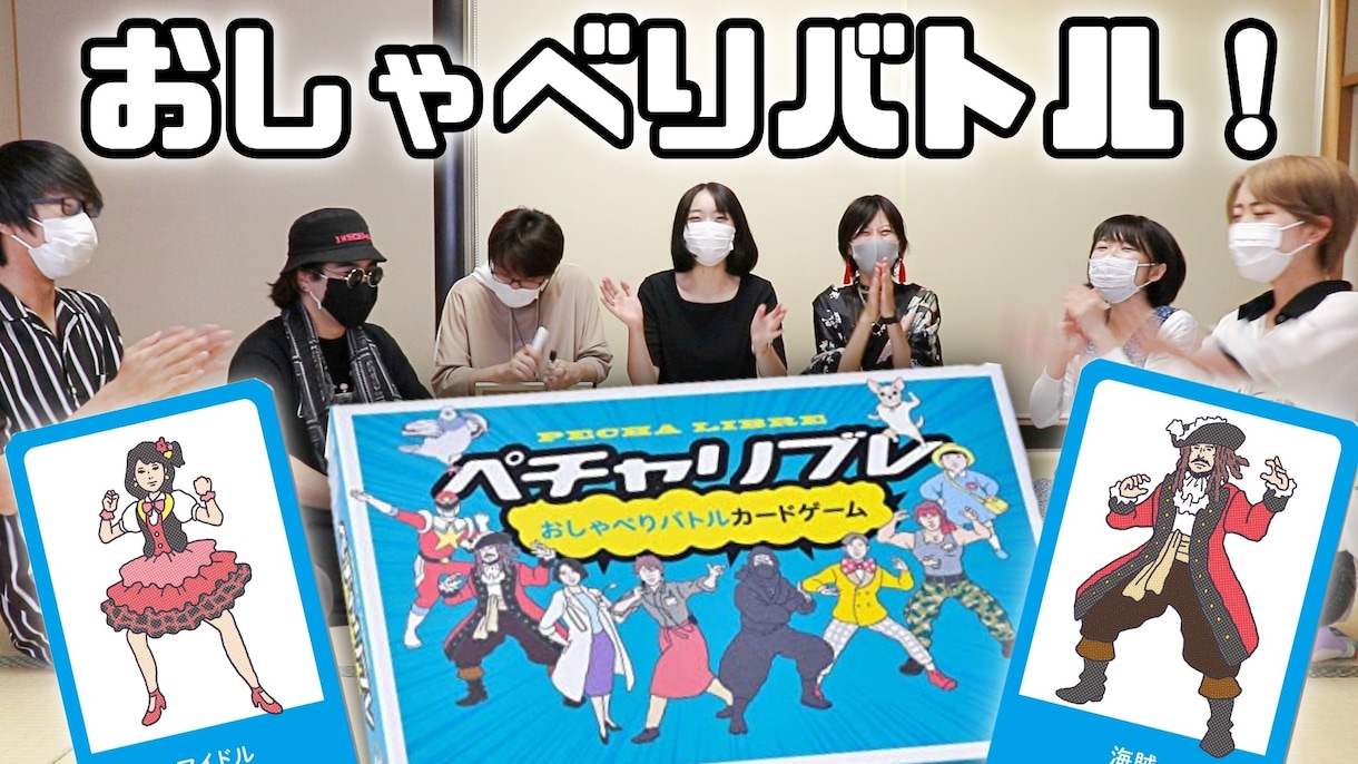 YouTubeで目立ちやすいサムネイルを作ります ★サムネイルの制作経験・150枚以上アリ！★ イメージ8
