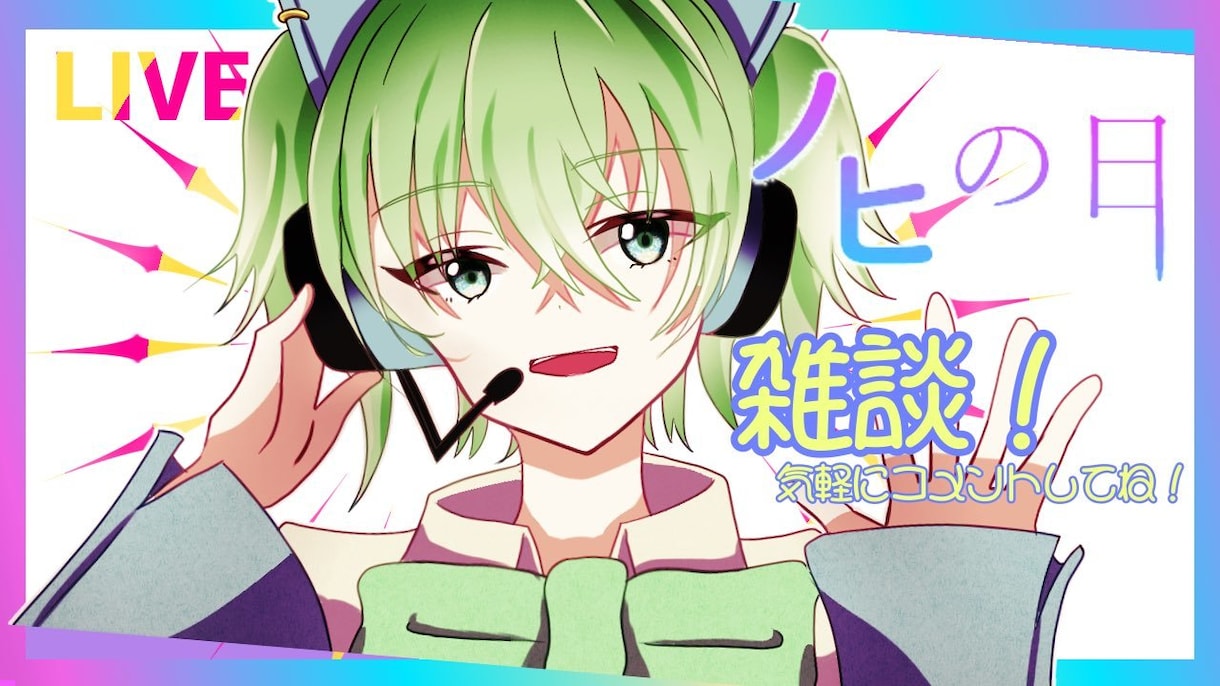 イラストをお描きします SNSアイコン用・サムネイル用等　幅広い用途で受付けます！！ イメージ2