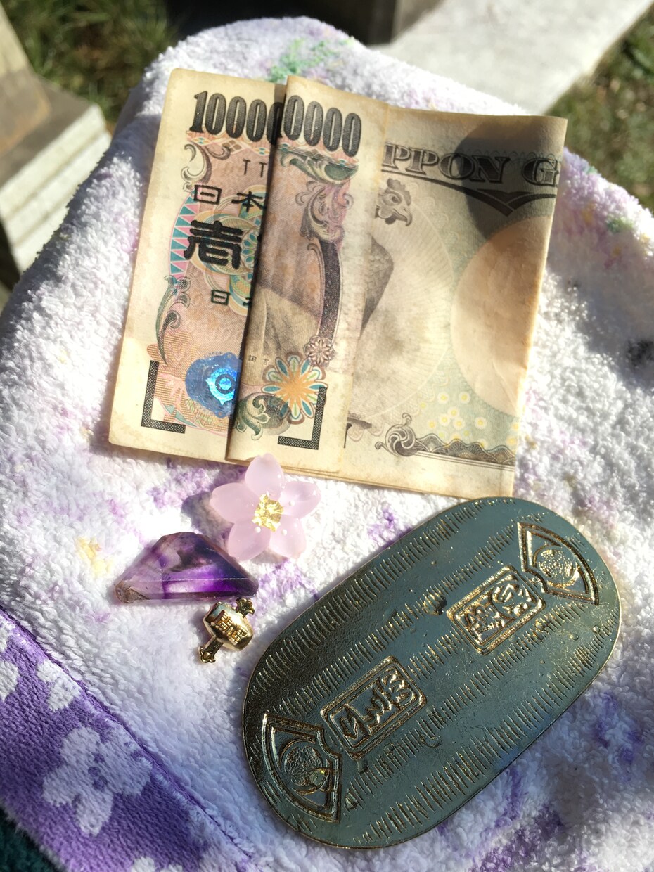 お金のブロック108個解除します お金に悩みのある方へおすすめ！ イメージ3