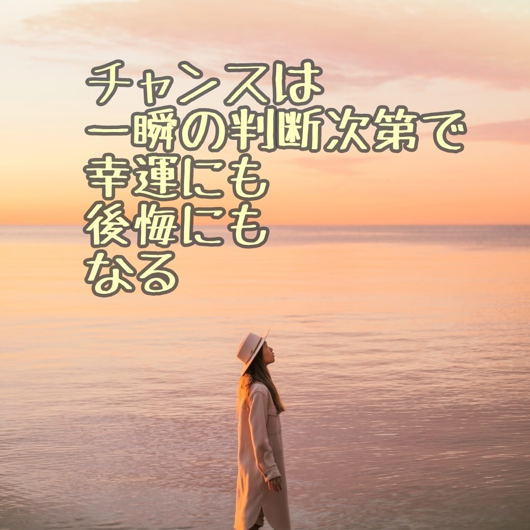 不安やお悩みにタロット占いでお答えします 辛口・毒舌ではない、丁寧で優しい鑑定結果をお伝えします イメージ2