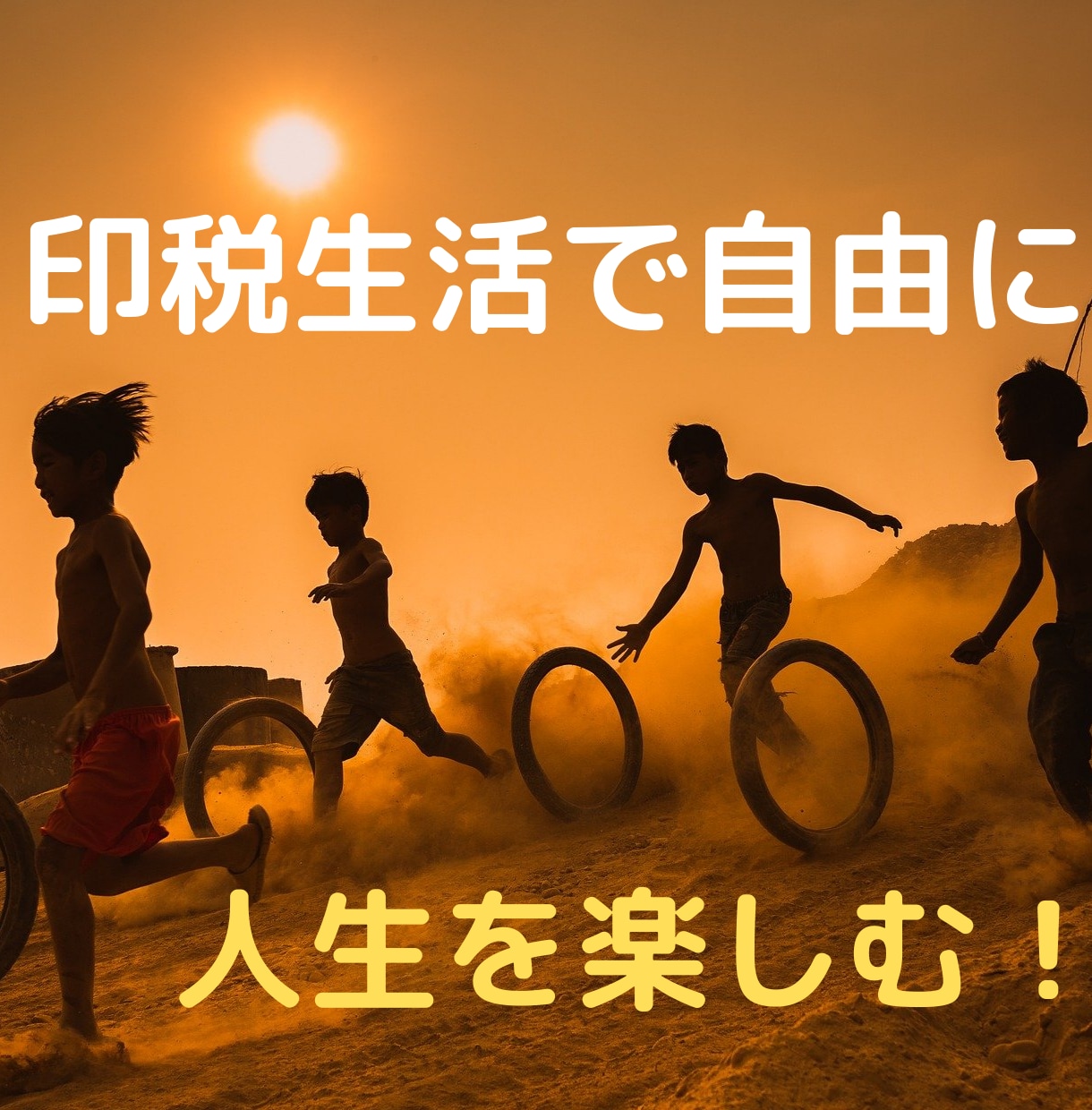 簡単な電子書籍の出版方法教えます 初心者でもできる半自動電子書籍出版システム イメージ3