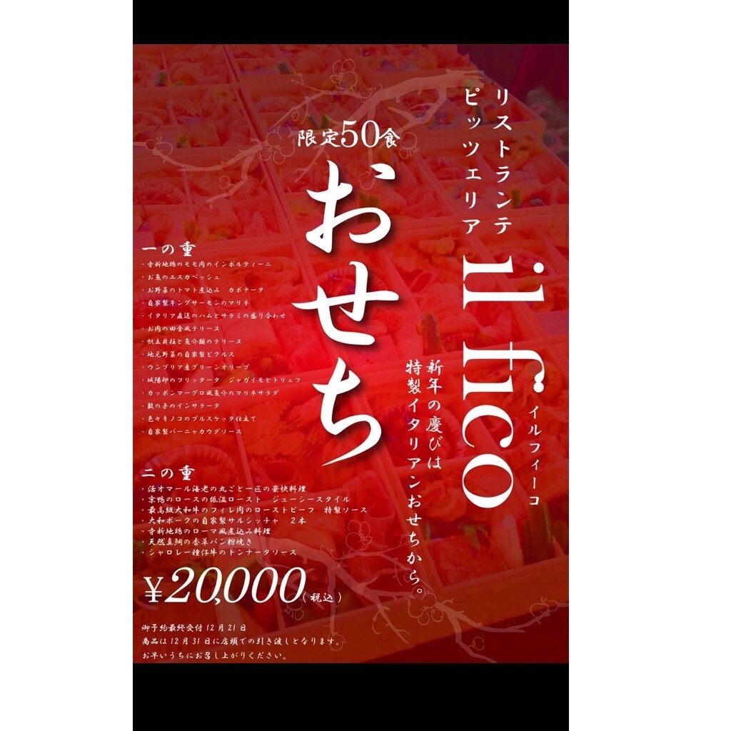 飲食店様大歓迎★伝わりやすい媒体作成いたします 現場スタッフ目線の媒体を作成いたします。 イメージ4