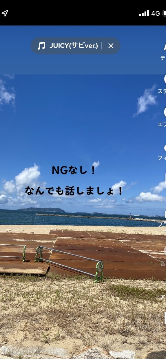 NGなし！どんなお話しもお聞きします 話せば気持ちも軽くなるかも。年齢も関係なし！話しましょ！ イメージ1