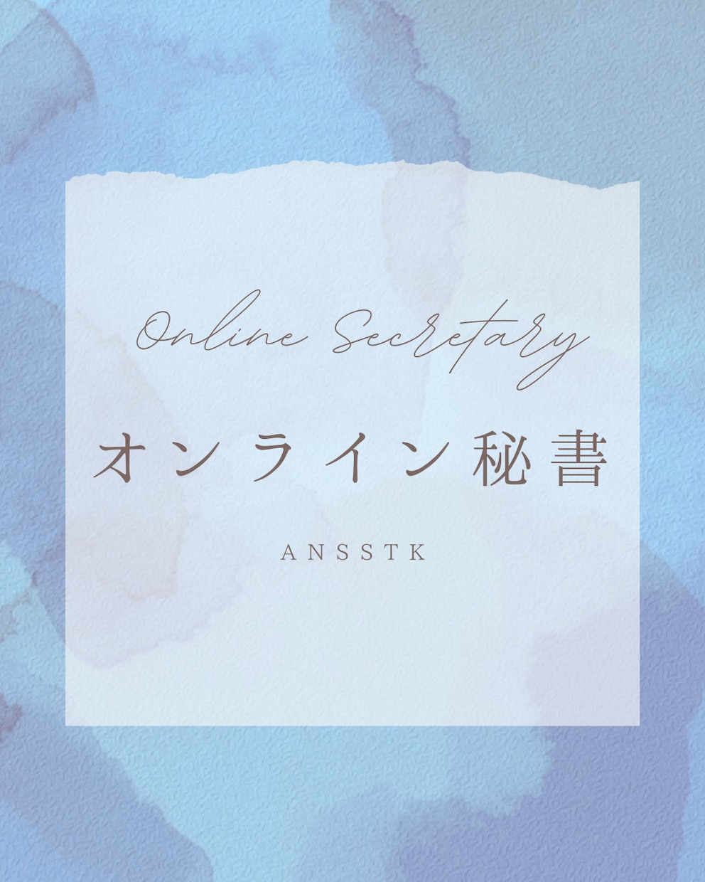 面倒なスケジュール管理や事務作業などフォローします オンライン秘書、スケジュール管理引き受けます イメージ1