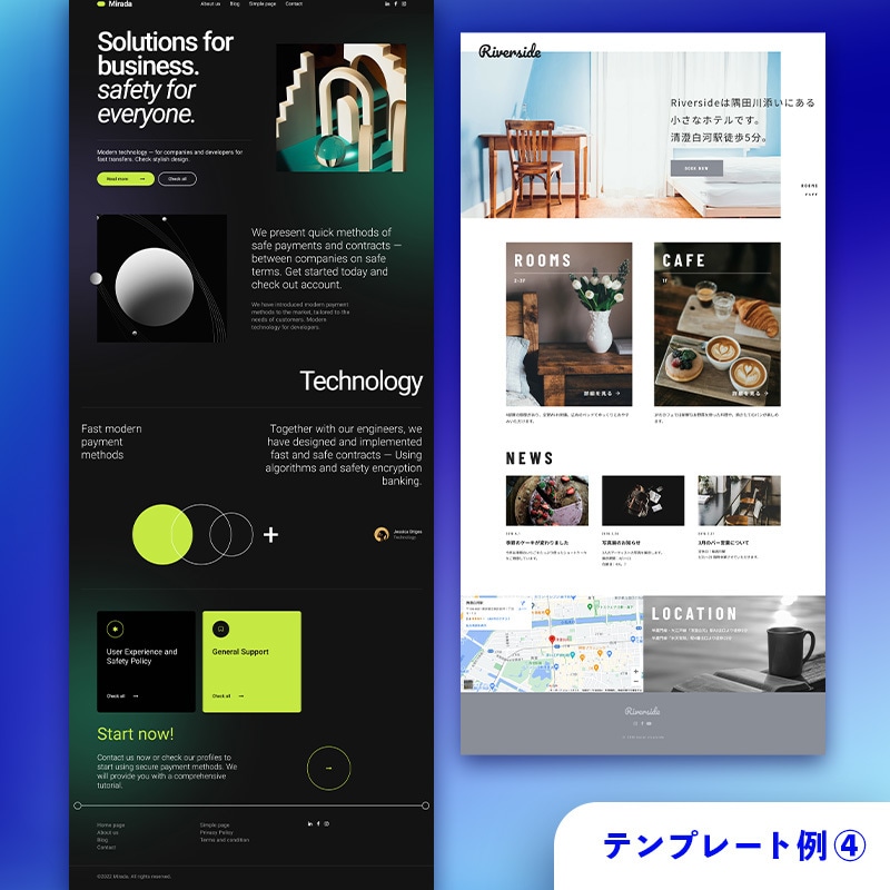 高品質でコスパ最強のサイトを作ります デザイン歴8年のプロが制作・監修 イメージ6
