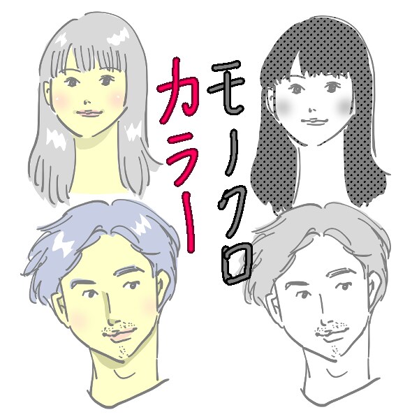 シンプルで万人ウケ！特徴を捉えたイラスト描きます カラーでも全身でも追加料金なしで対応します！ イメージ4