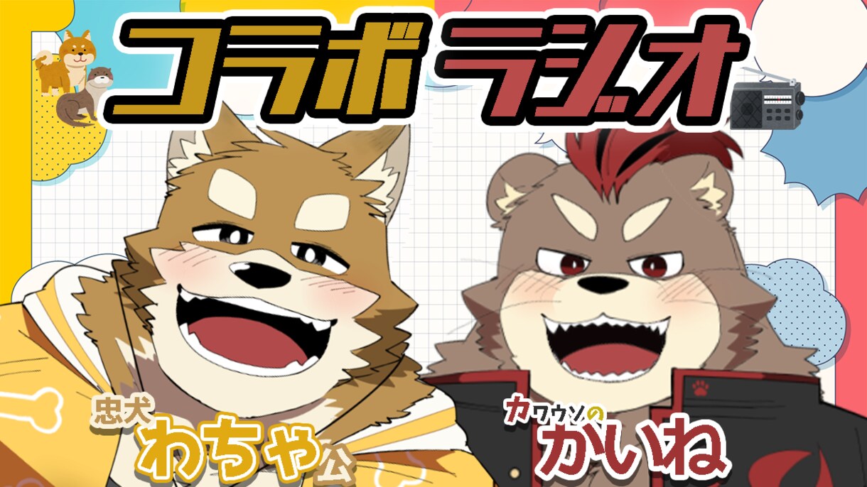 Vtuberのサムネイルを作成します ケモノVtuberで伸びたい人へ イメージ6