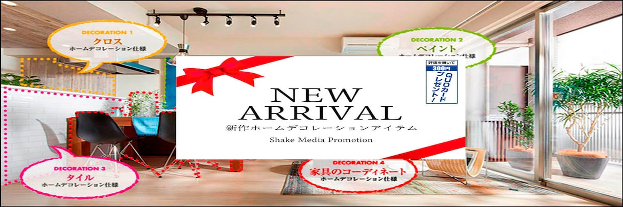デザイン丸投げ‼︎各種バナー作ります web販売事業20年 本当に売れるバナーお造りします！ イメージ5