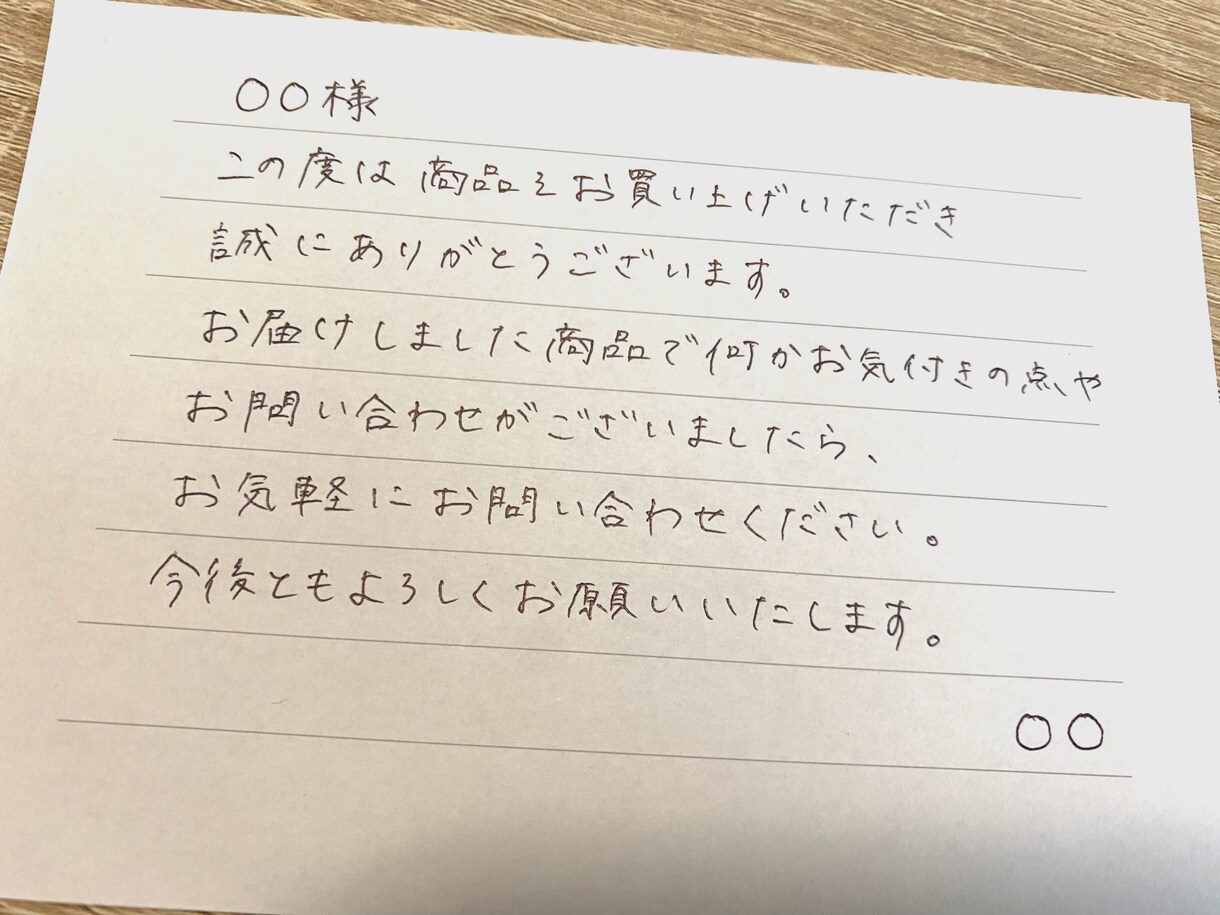 筆耕＊履歴書・お手紙代筆いたします 柔らかく読みやすい字で気持ちの伝わる代筆いたします イメージ2