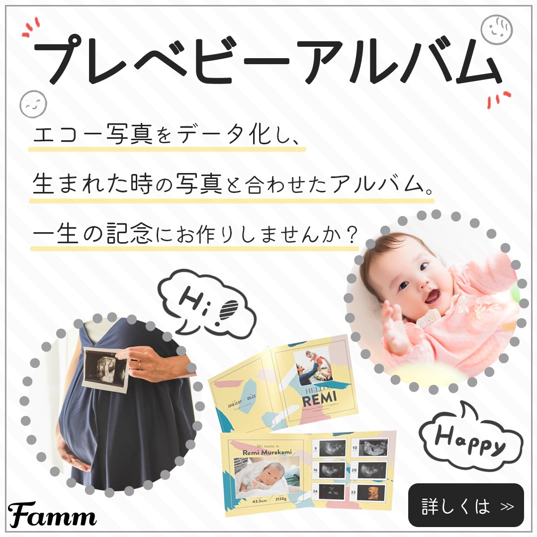 バナー、ヘッダー、ココナラサービス画像等制作します オリジナルデザインでWeb用広告やブログヘッダーも！ イメージ7