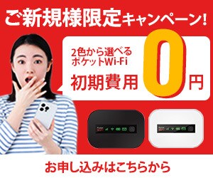 バナー作成！目をひくデザイン作成します クライアントさまのサービスに寄り添ったデザインを作成します♩ イメージ5