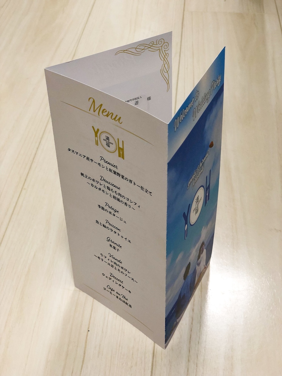 オリジナルの結婚式席次表&プロフィール作成します 予算を抑えて自分たちオリジナルの結婚式にしたい方はオススメ イメージ6