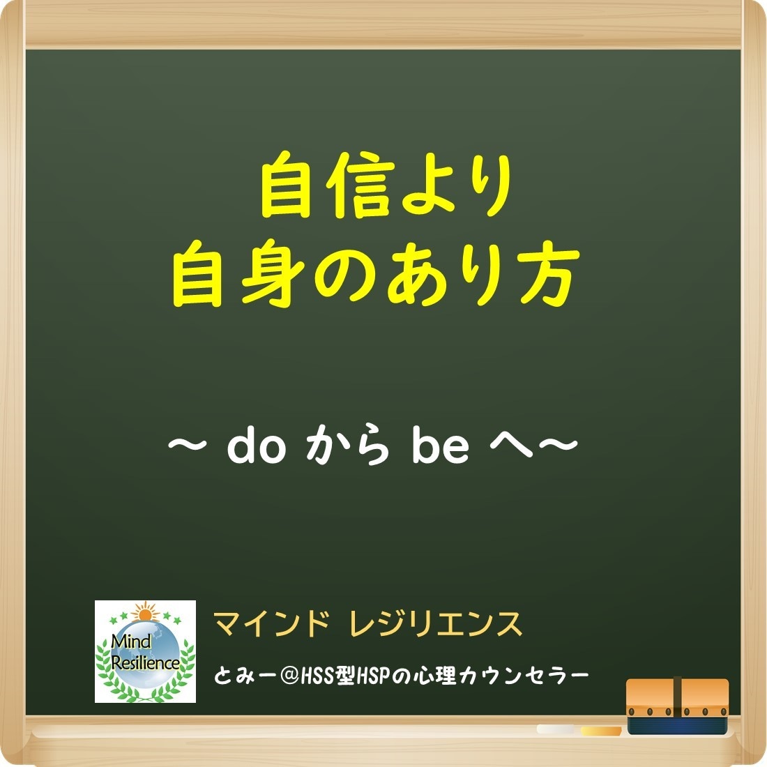 女性のADHDに関して公認心理師が電話相談します 落ち着きない/忘れっぽい★対処法を60分以内でお伝えします イメージ8