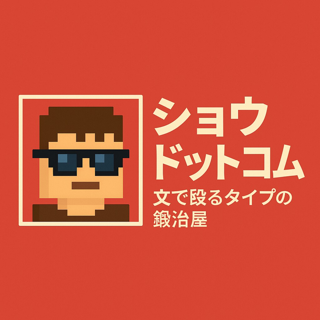 SNS・副業アカ向け　プロがあなたを言語化します あなたの第一印象を、“金に変わる”言葉に仕立てます イメージ2