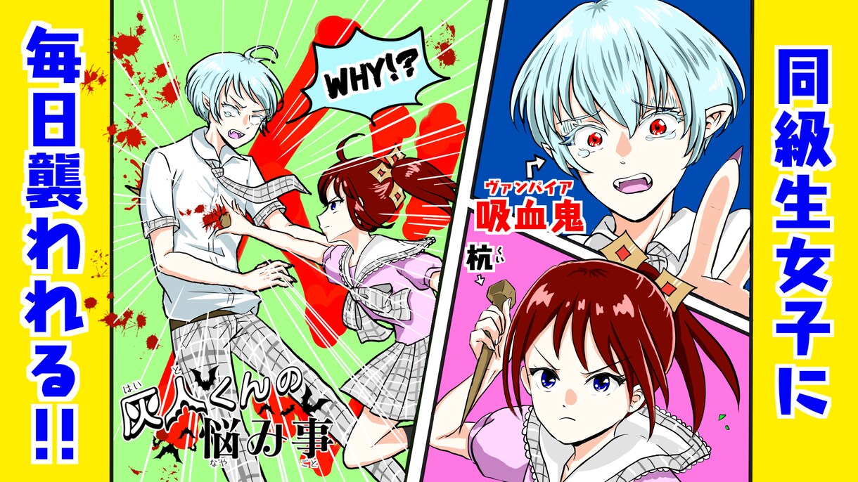 YouTube漫画用イラストを描きます YouTube漫画動画用のアニメ調イラストを作成します イメージ2