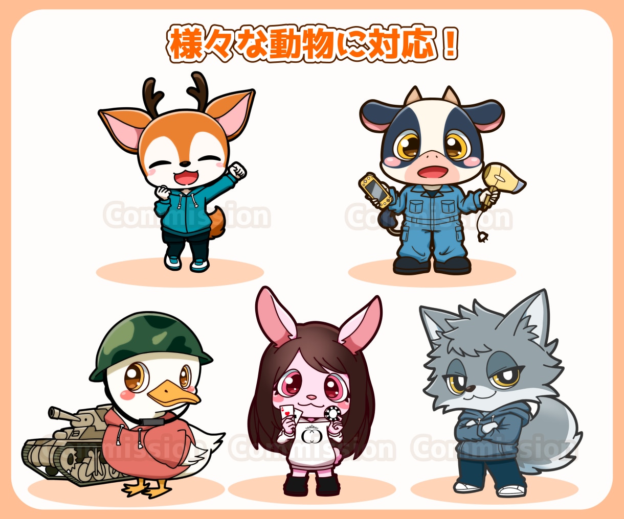 動物マスコット・オリジナルキャラクター制作します SNS・配信・グッズに使える動物キャラクター イメージ2