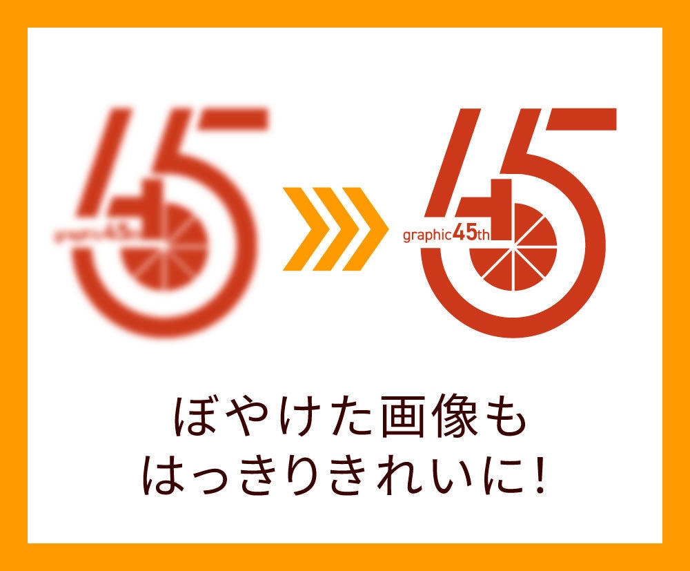 粗い画像を高品質なAiデータにトレースします Canva画像や生成AI作成のロゴ等もおまかせください イメージ2