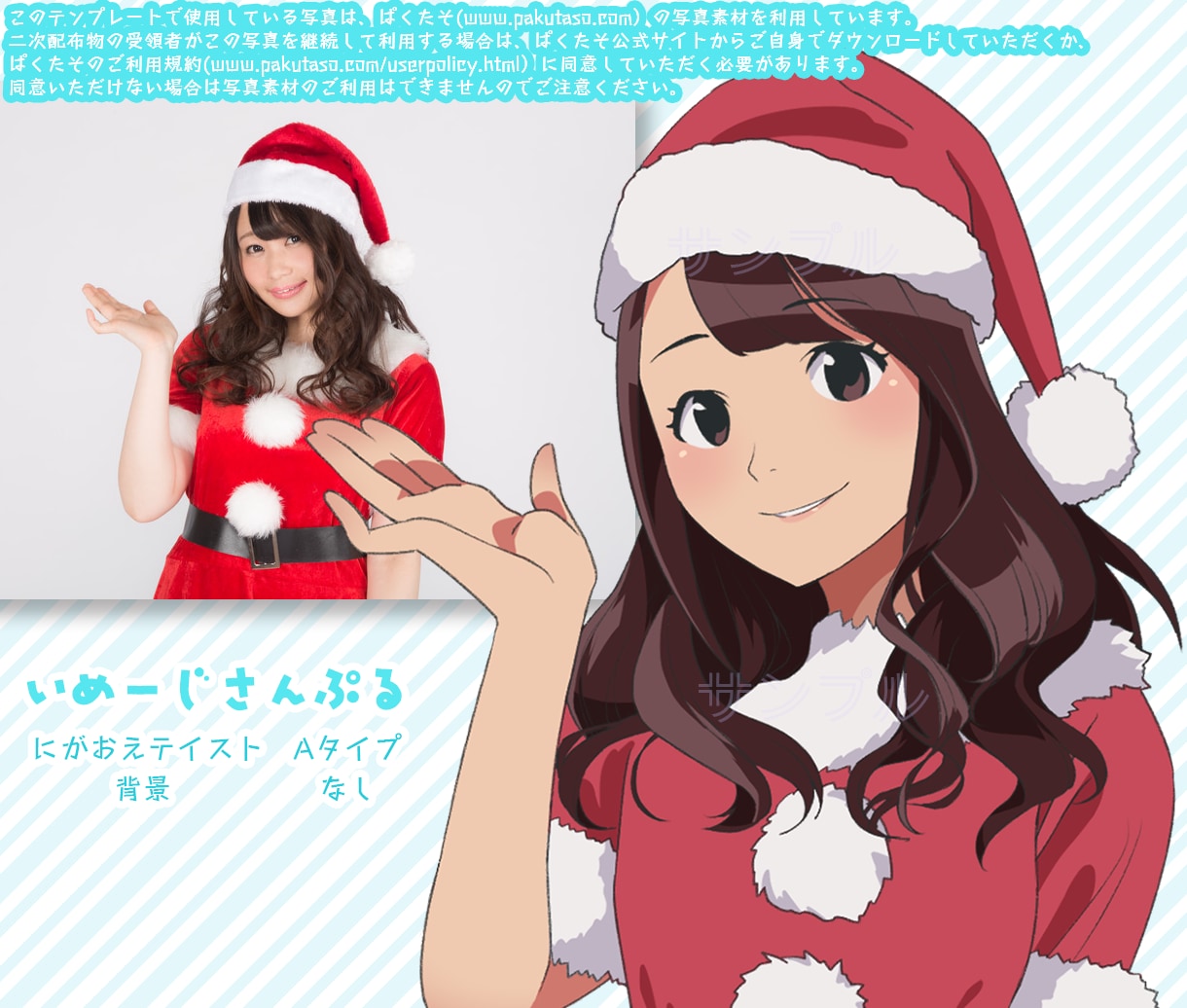 アニメっぽい似顔絵描きます ◆SNSやブログのアイコン・名刺・プレゼントに◆ イメージ2