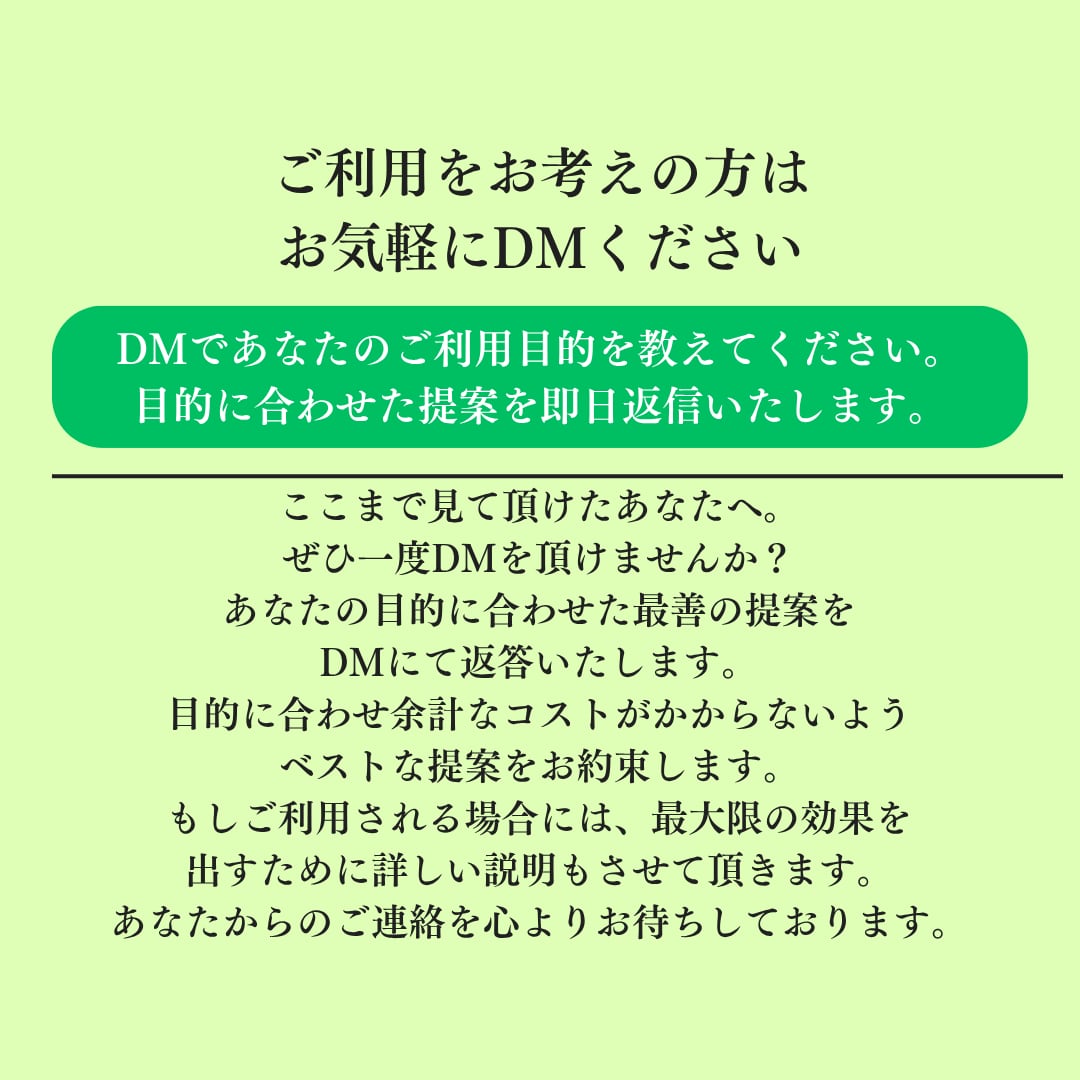 プロが丁寧にSNS運用代行させていただきます 「Instagram運用代行サービス」集客設計から投稿作成 イメージ5
