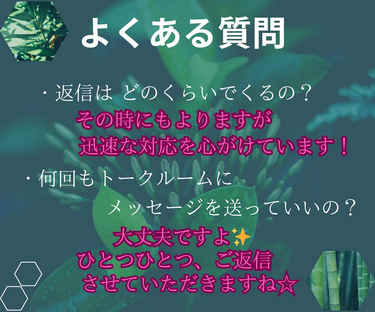 回数無制限！！チャットであなたのお悩みお聞きします どんな悩みも受けとめ、あなたの心が軽くなるお手伝いをします☆ イメージ6