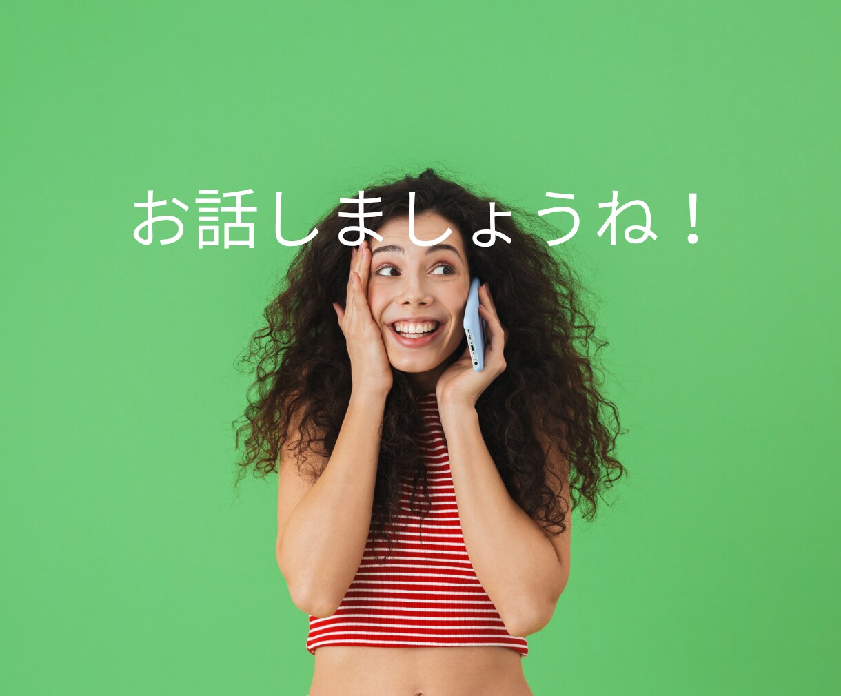 どん底経験シングルマザーがあなたのお話お聴きします ここに辿り着いてくれてありがとう。少しお話してみませんか？ イメージ7