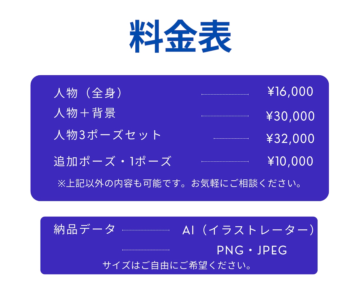 スポーツ選手のアメコミリアルイラストを描きます スポーツ書籍実績あり/サポーターグッズ仕様に最適 イメージ7