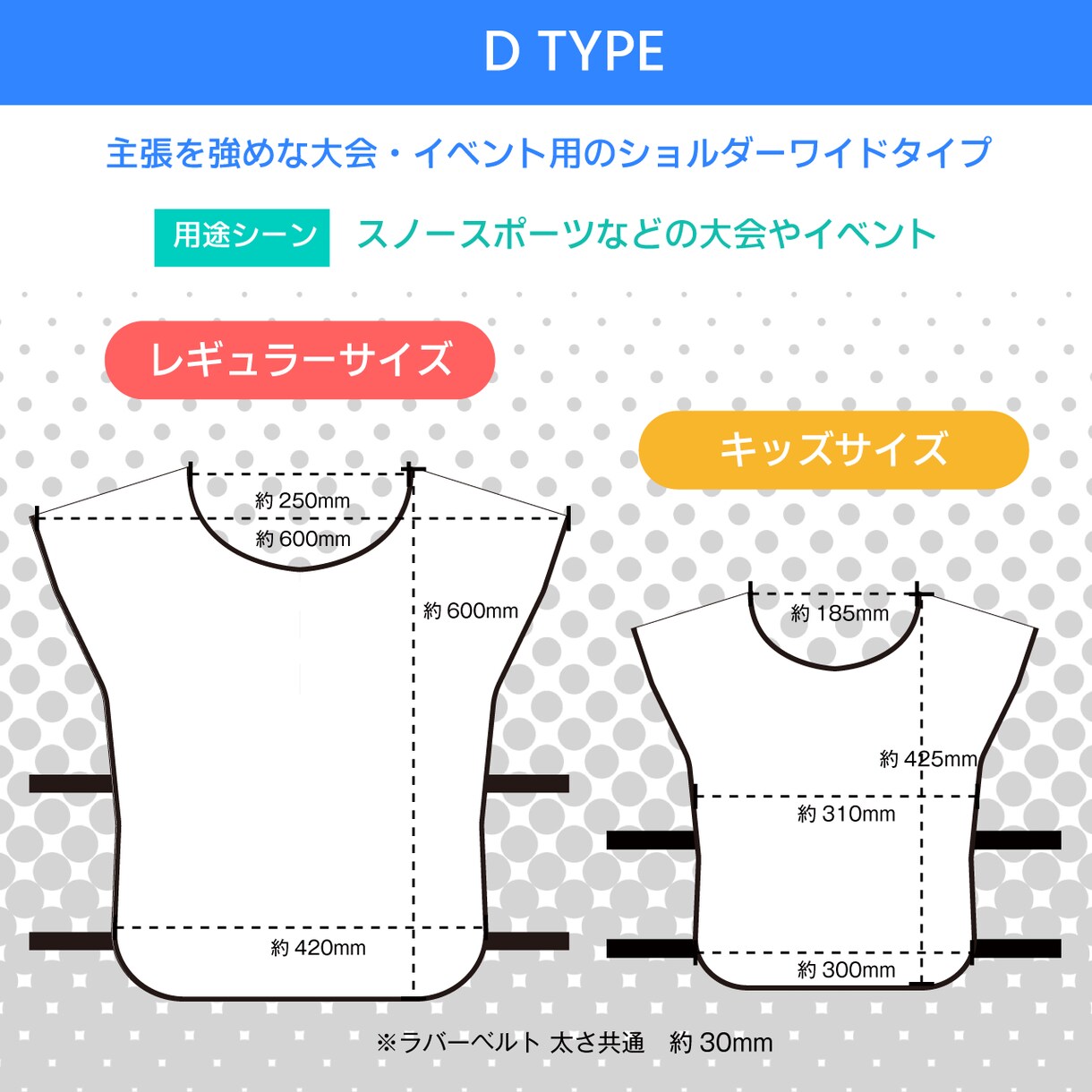 オリジナルビブス作成いたします スポーツ・ビジネスシーンで利用されているビブスをお作りします イメージ8
