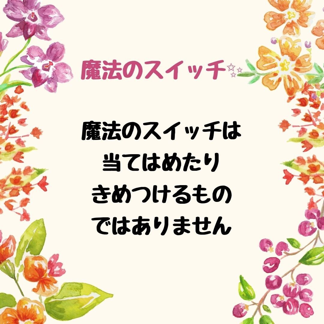 お子さんの持って生まれた強みや素質をお伝えします 関わり方や効果的な質問の仕方がわかります♪ イメージ4