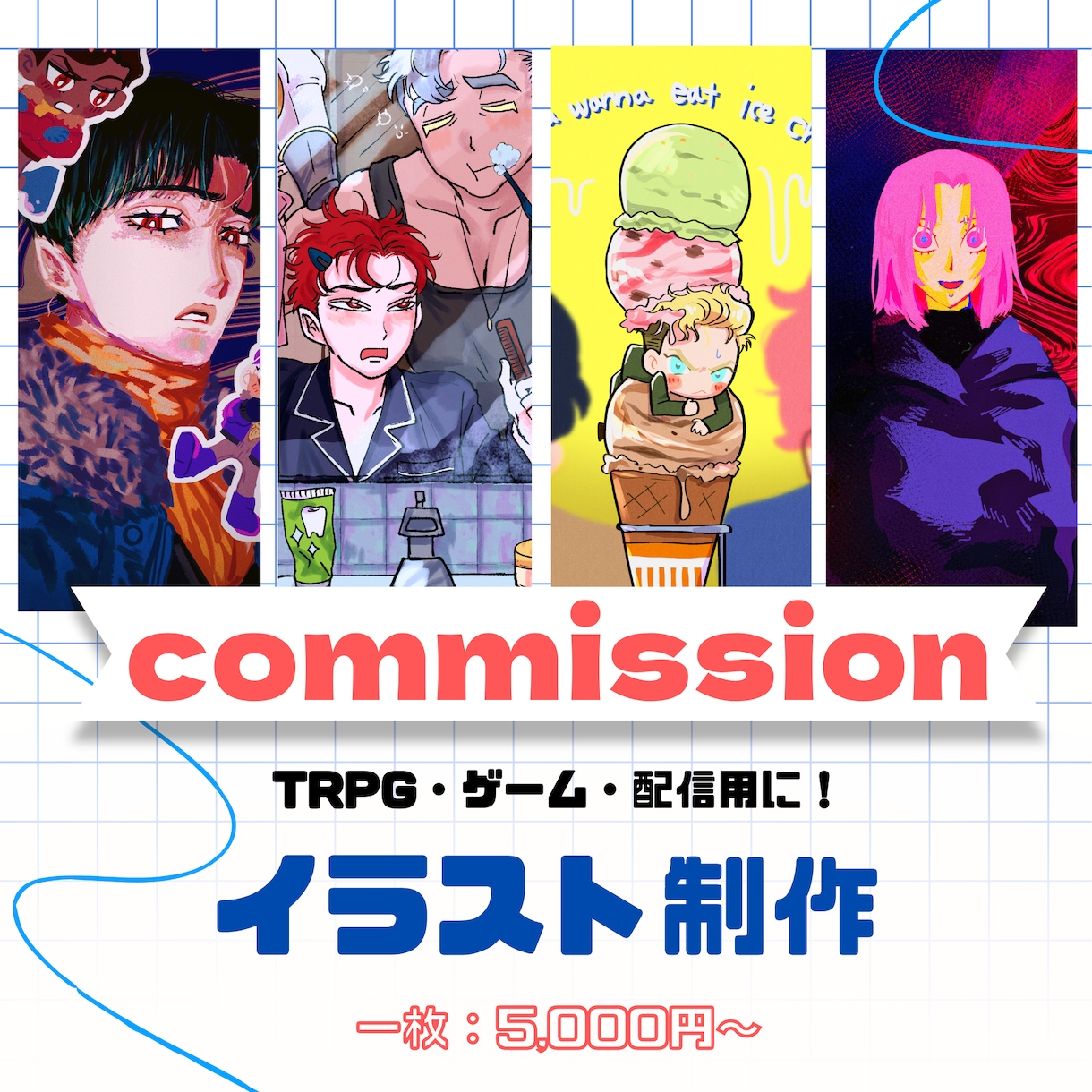 ゲームやスチルなどに使えるイラスト制作いたします ファッションに強い！ポップでおしゃれなイラスト描きます！ イメージ1