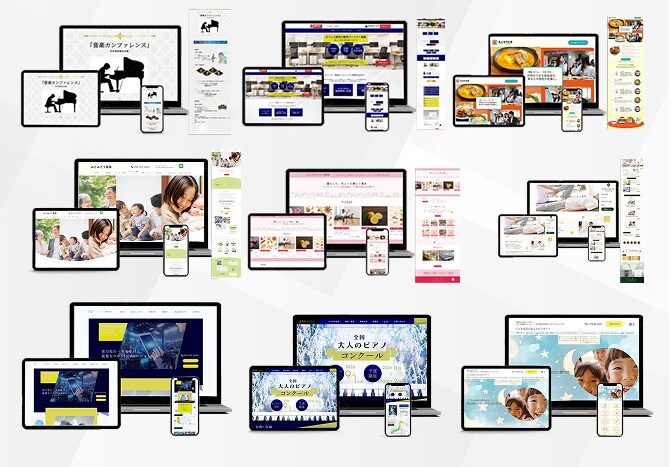 売上を伸ばすLPを制作します 集客力UP！魅力的なランディングページをお作りします イメージ10