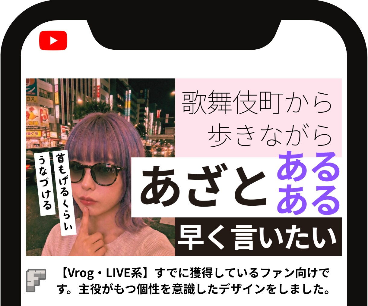 競合に勝つ！ YouTubeサムネイルを作成します 本当に期間限定！本当に1500円だけ！ イメージ10
