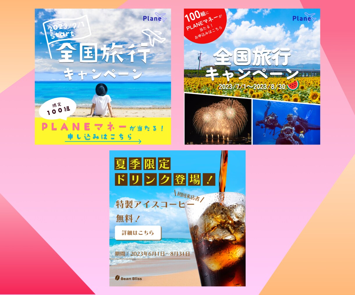 かわいい/ポップなWEB画像を作成します 予算がないけど、プロに依頼したいという方必見！ イメージ3