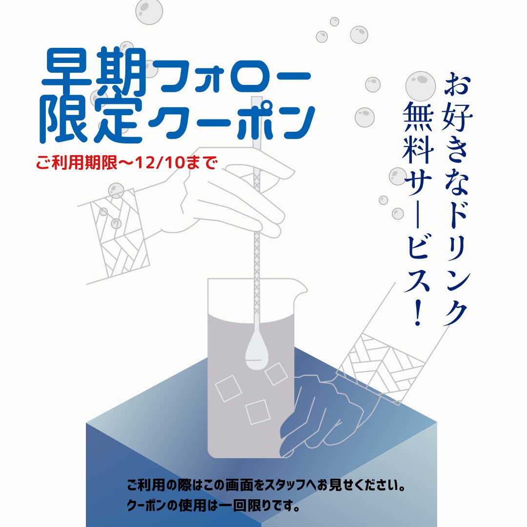 SNS向け　フライヤー・宣伝画像制作します ごちゃごちゃデザイン、高い制作費は嫌！そんなあなたに向けて。 イメージ5