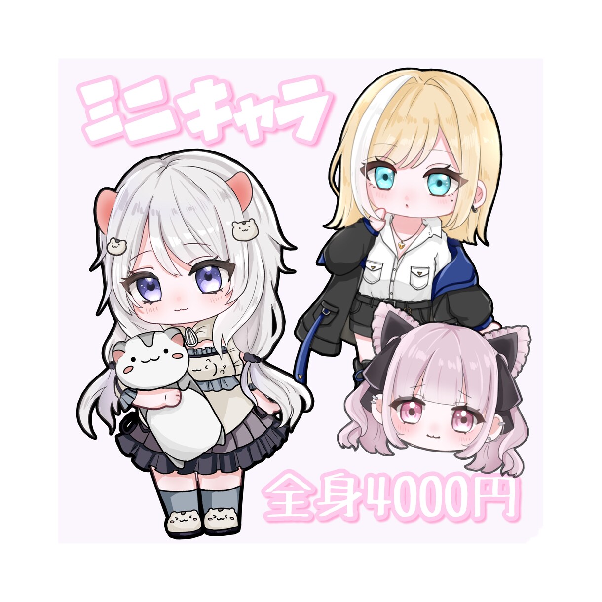 かわいいSDイラストの制作をします きゅるきゅるなイラストをお届け！ イメージ1