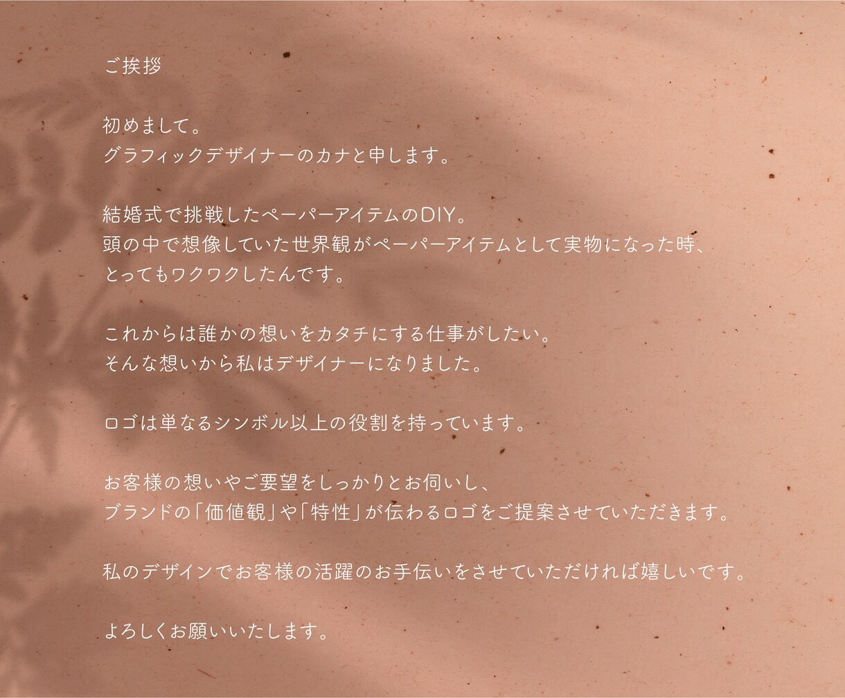 愛されるロゴ作ります シンプルで柔らかい雰囲気のデザインが得意です イメージ10