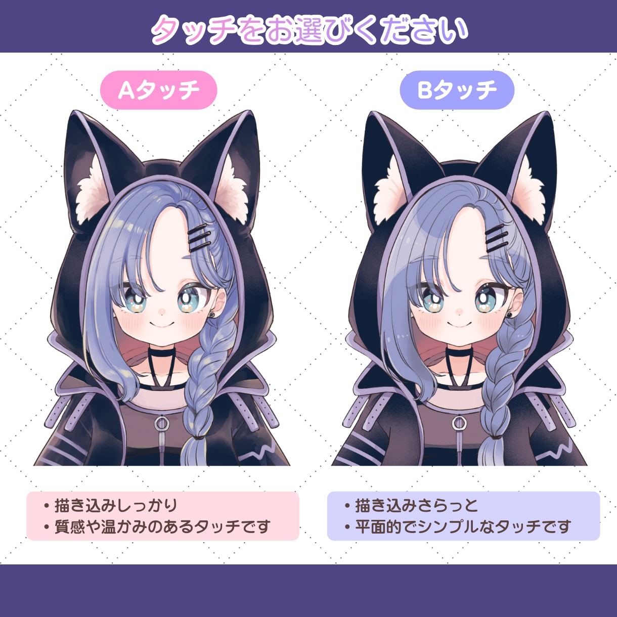 商用OK！選べるタッチで可愛いイラスト描きます ◎初めての方も大歓迎！基本料金で簡易背景＋透過背景お渡し可◎ イメージ3