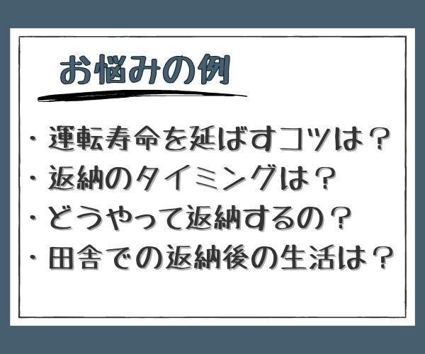 有資格者が両親を免許返納に導くコツを文章で教えます 運転とリハビリのプロが解説！教習指導員＆理学療法士免許所有！ イメージ3