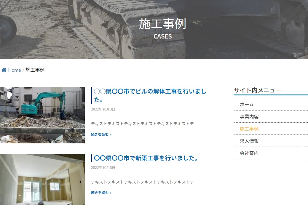 コーポレートサイト（会社ホームページ）を制作します ※専門家のコンサル＆アドバイス付きだから初心者も安心！ イメージ4