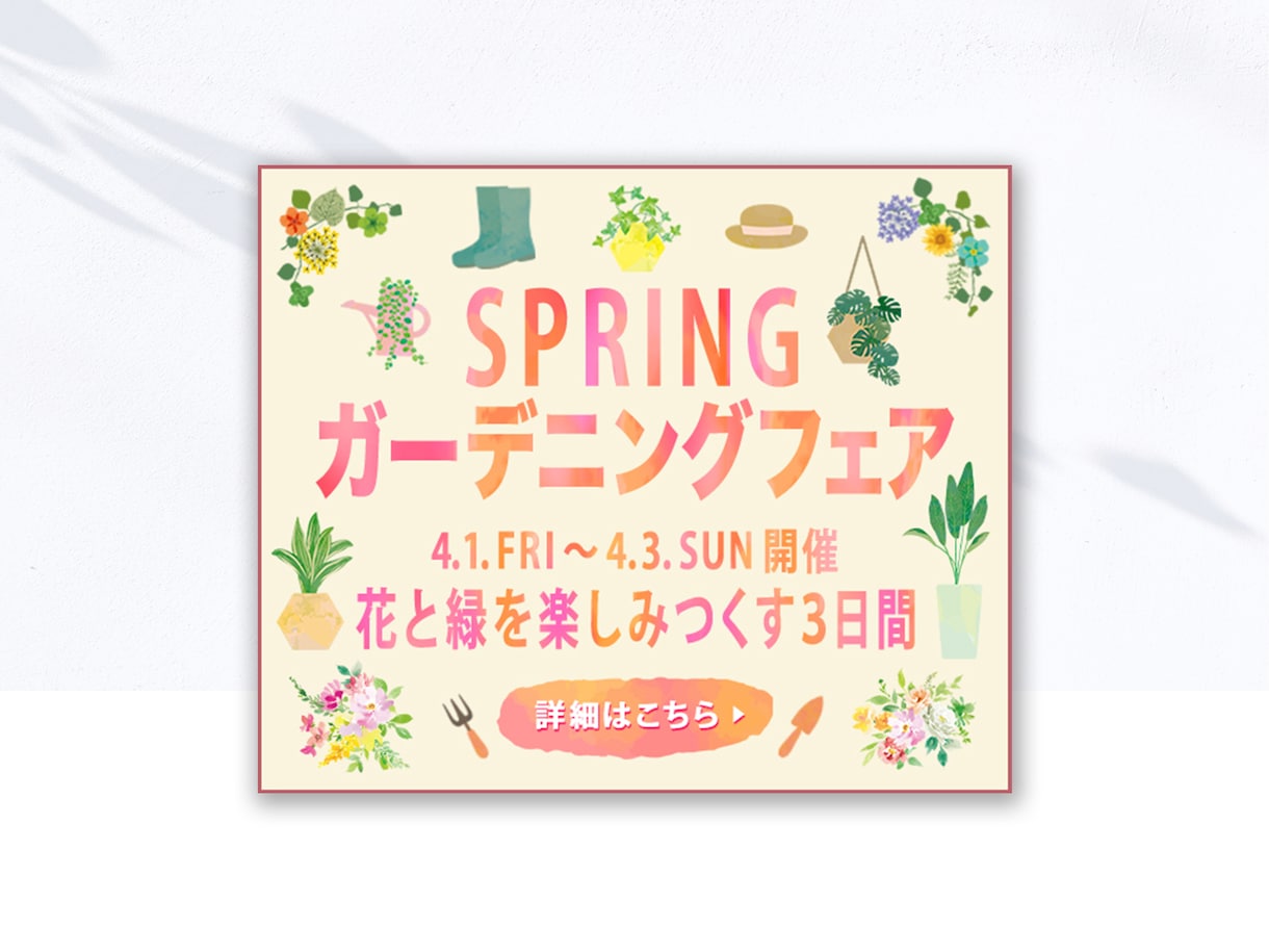 質問に答えるだけでも◎高品質なバナーが依頼できます 修正３回まで無料！女性デザイナーが丁寧に作ります。 イメージ8