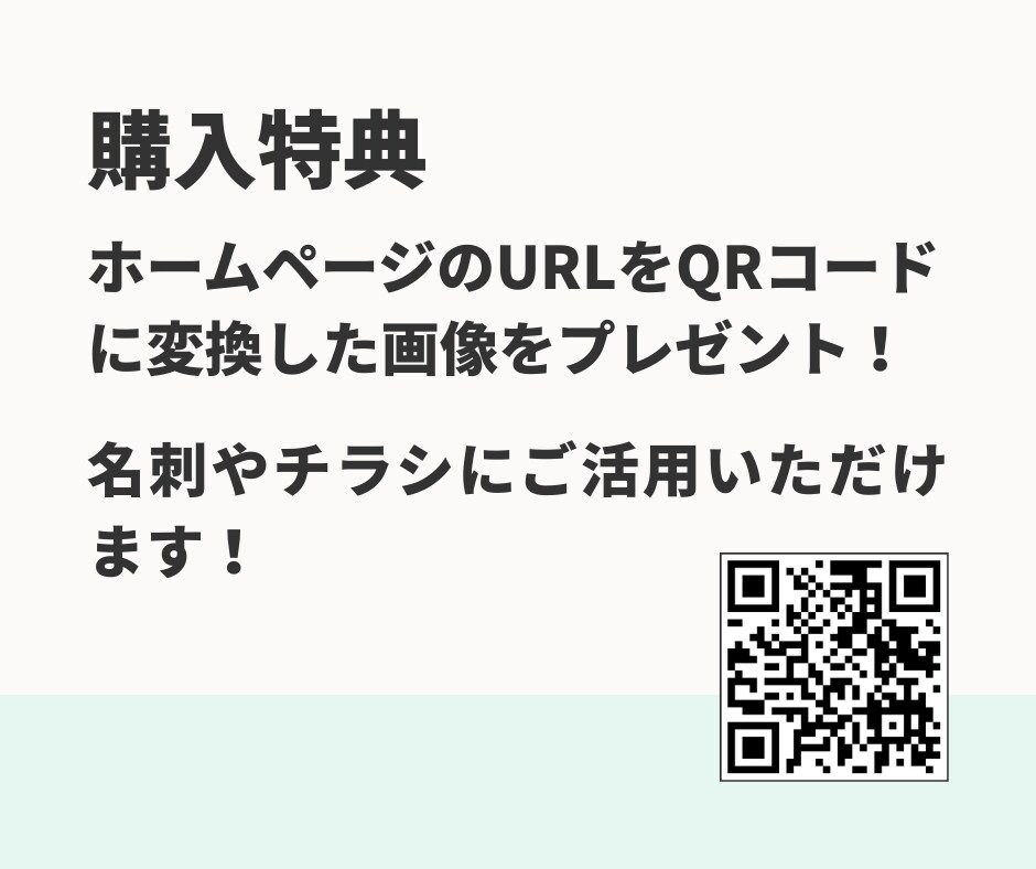 シンプルで見やすいホームページ作成します 初心者様歓迎｜2週間のアフターサポート付き イメージ2